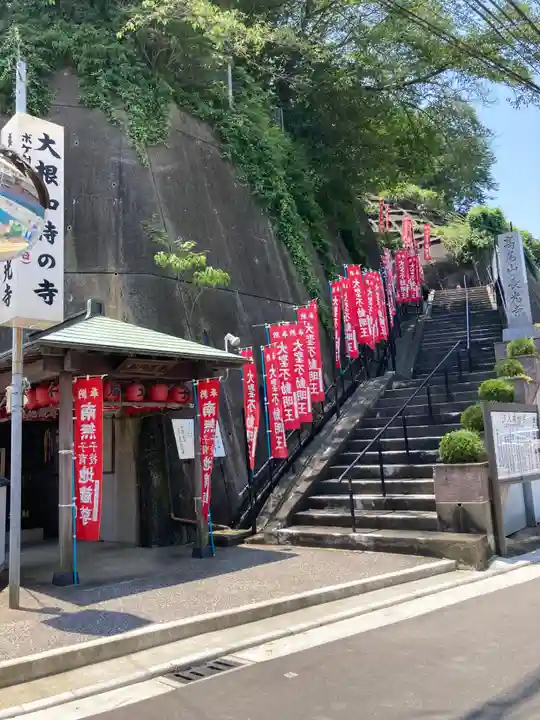 長光寺(神奈川県)