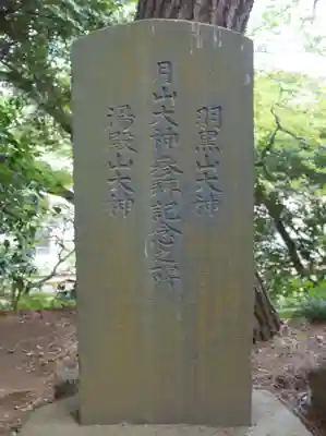 丹生神社のその他建物