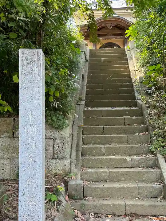 法華経寺(千葉県)