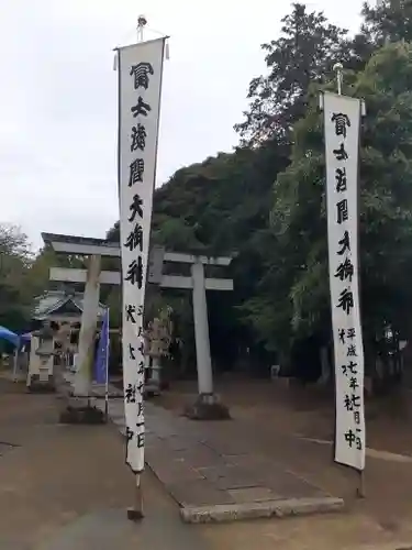 伏木香取神社の鳥居