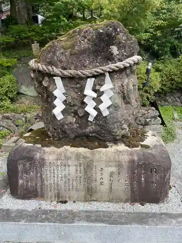出雲大神宮(京都府)