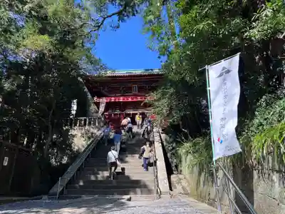 久能山東照宮(静岡県)