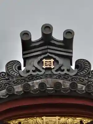 誕生寺(千葉県)