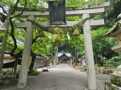 天日陰比咩神社(石川県)