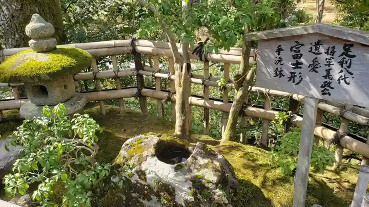 鹿苑寺(金閣寺)の庭園
