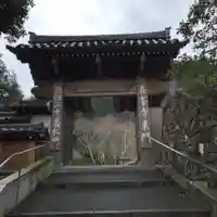 善峯寺の山門・神門