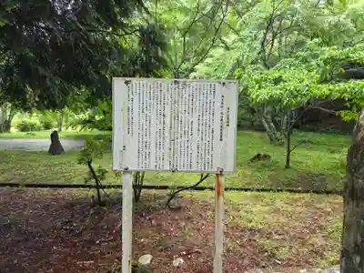木戸神社(山口県)