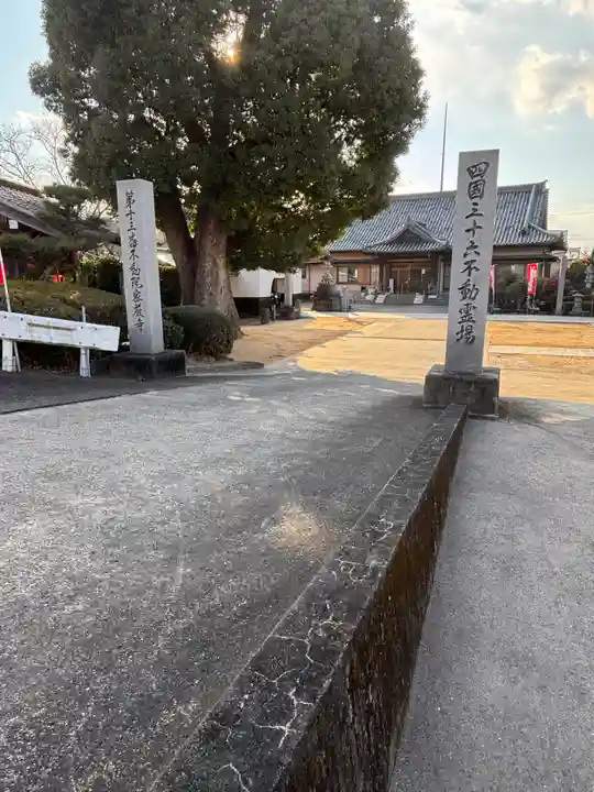 密厳寺(徳島県)