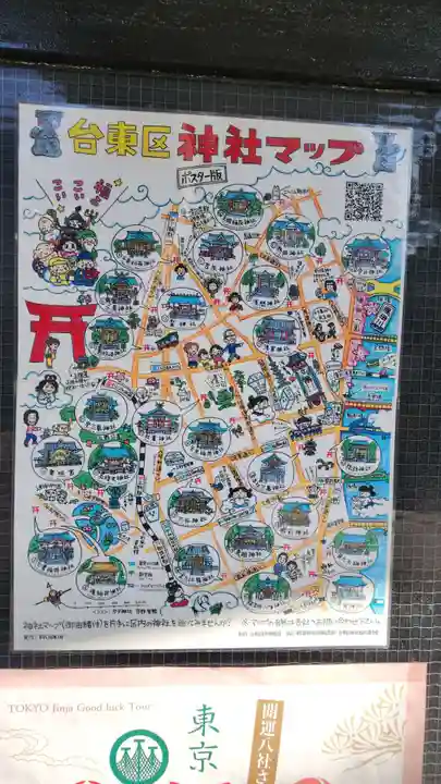 鳥越神社(東京都)