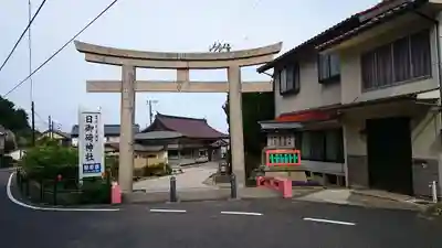 日御碕神社(島根県)