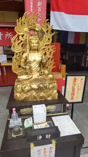 伊勢山皇大神宮(神奈川県)