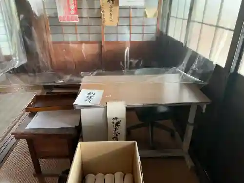 報恩寺(岐阜県)