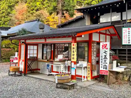 山寺日枝神社の建物その他