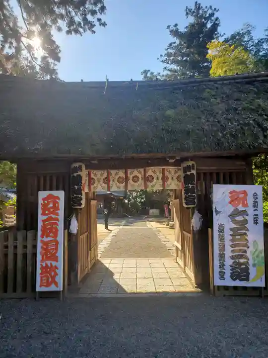 常陸國總社宮の山門・神門