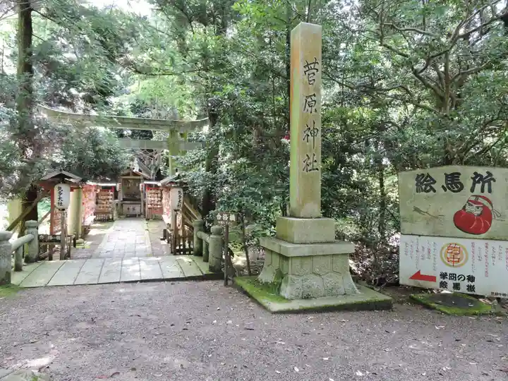 氣多大社(石川県)