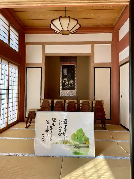 台林寺(栃木県)