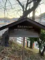 歳来寺(閻魔堂)の{uncategorized: "未分類", other: "その他", undefined: "問題あり", building: "その他建物", grave: "お墓", sacred_gate: "鳥居", guardian: "狛犬", statue: "像", buddha: "仏像", history: "歴史", nature: "自然", garden: "庭園", animal: "動物", pagoda: "塔", temizu: "手水舎", mountain_gate: "山門・神門", sanctuary: "本殿・本堂", subordinate: "末社・摂社", art: "芸術", scenery: "景色", jizo: "地蔵", ema: "絵馬", goshuin: "御朱印", omikuji: "おみくじ", items: "授与品その他", amulet: "お守り", goshuincho: "御朱印帳", eats: "食事", festival: "お祭り", votive_dance: "神楽", shichigosan: "七五三参", wedding: "結婚式", experience: "体験その他", initially: "初詣", around: "周辺", anti_infection: "感染症対策"}