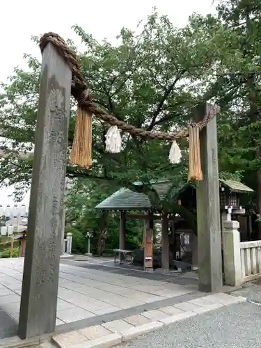 伊勢山皇大神宮の鳥居