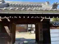 日陽山 東昌寺(愛知県)