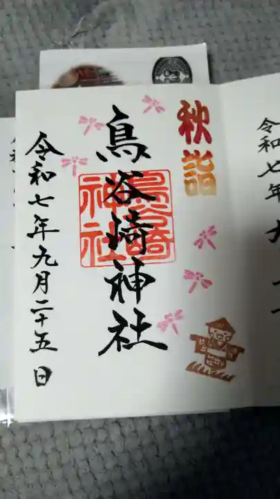 鳥谷崎神社(岩手県)