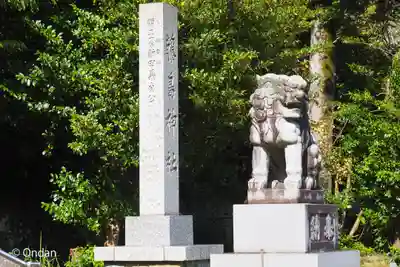 藤島神社(贈正一位新田義貞公之大宮)(福井県)