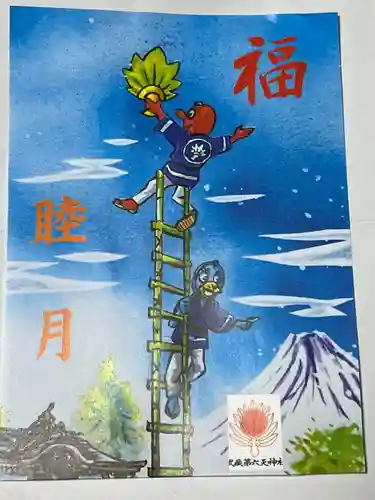 武蔵第六天神社(埼玉県)