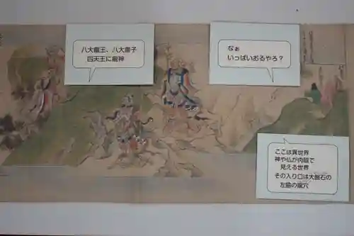 長谷寺(奈良県)