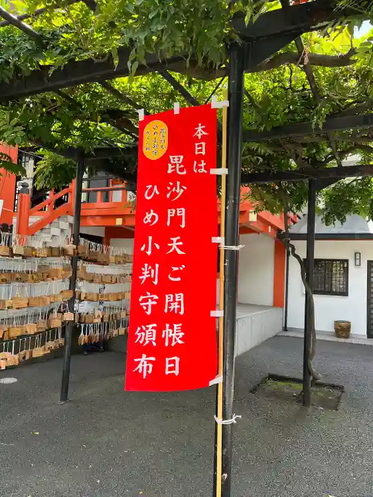 善國寺(東京都)