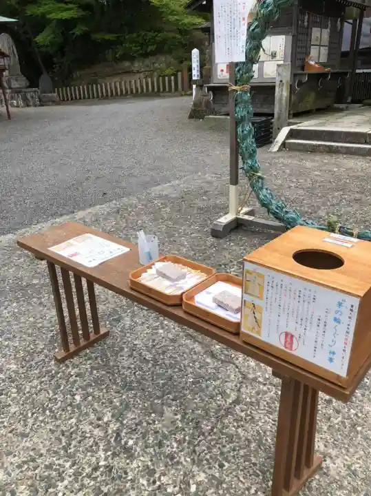 温泉神社〜いわき湯本温泉〜の体験その他