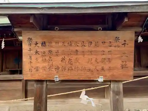 大阪天満宮(大阪府)