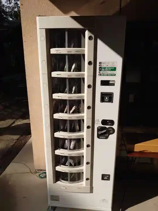 忍 諏訪神社・東照宮 のお守り