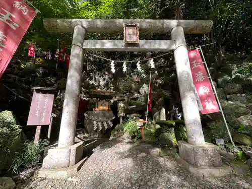 玉簾神社(神奈川県)