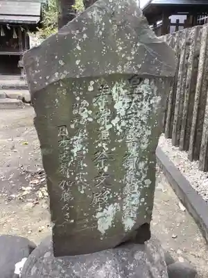 稲荷明神のその他建物