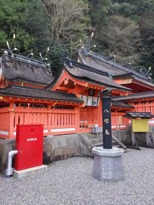 御縣彦社(和歌山県)