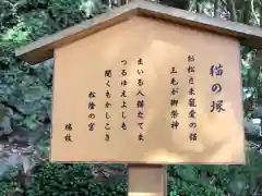 お松大権現(徳島県)