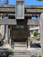 白鳥稲荷大明神の{uncategorized: "未分類", other: "その他", undefined: "問題あり", building: "その他建物", grave: "お墓", sacred_gate: "鳥居", guardian: "狛犬", statue: "像", buddha: "仏像", history: "歴史", nature: "自然", garden: "庭園", animal: "動物", pagoda: "塔", temizu: "手水舎", mountain_gate: "山門・神門", sanctuary: "本殿・本堂", subordinate: "末社・摂社", art: "芸術", scenery: "景色", jizo: "地蔵", ema: "絵馬", goshuin: "御朱印", omikuji: "おみくじ", items: "授与品その他", amulet: "お守り", goshuincho: "御朱印帳", eats: "食事", festival: "お祭り", votive_dance: "神楽", shichigosan: "七五三参", wedding: "結婚式", experience: "体験その他", initially: "初詣", around: "周辺", anti_infection: "感染症対策"}