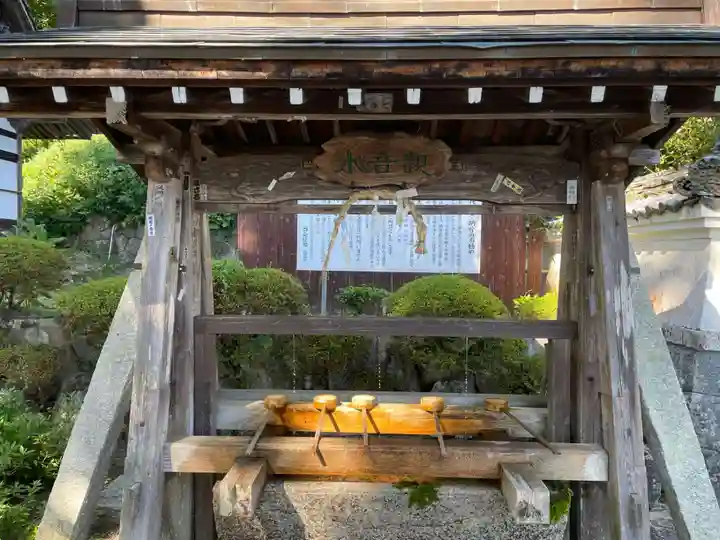 観音正寺(滋賀県)