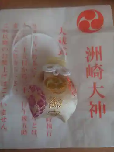 洲崎大神(神奈川県)