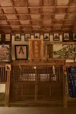 総森三島神社(愛媛県)