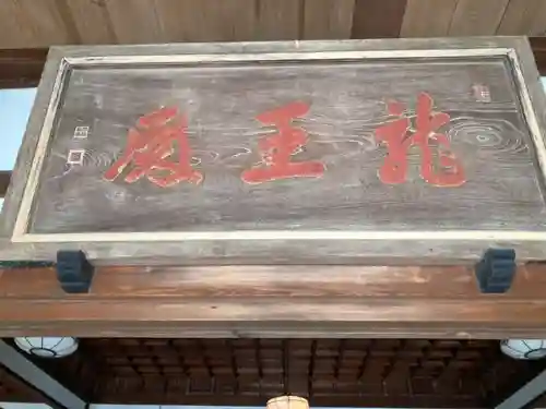 建長寺のその他建物