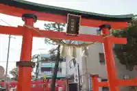 六所神社(愛知県)