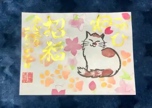 阿邪訶根神社の御朱印