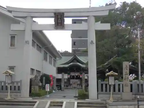 産土神社(大阪府)