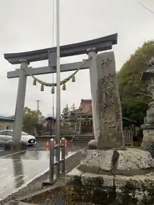 新町神炊館神社(福島県)