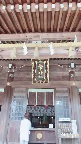 砥鹿神社（里宮）の本殿・本堂