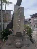 覚性寺(東京都)