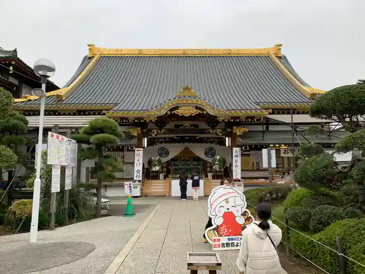 惣宗寺(栃木県)