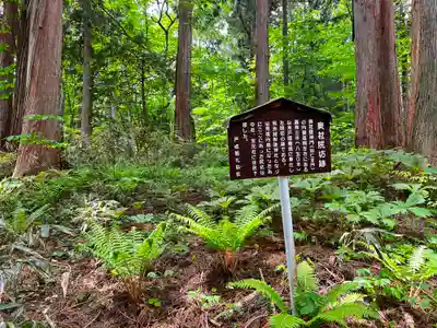 戸隠神社奥社(長野県)