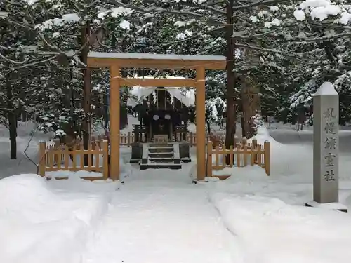 札幌鑛霊神社の鳥居