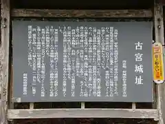 白鳥神社の歴史
